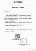 鋼琴大促