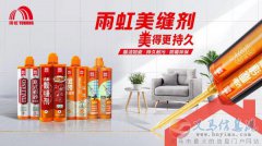 招家裝美縫，室內(nèi)防水工人2名