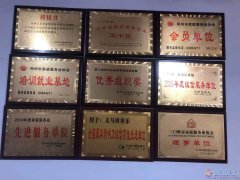 義馬貝貝樂月嫂家政服務公司