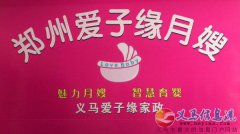 政府出資，免費(fèi)培訓(xùn)，包吃包住，頒發(fā)高級技能證書