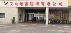 義馬工廠招工啦?。。?！