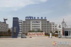 河南能源永煤集團(tuán)順和煤礦招聘啟事