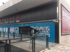 澠池萬洋國際商品房
