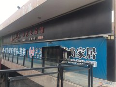 澠池萬洋國際商品房