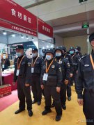 本公司因業(yè)務(wù)發(fā)展需要，現(xiàn)面向社會長期招納優(yōu)秀保安隊員，月薪3
