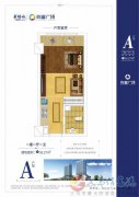 華耀城3萬元定房