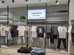 正弘弘利高薪招聘導(dǎo)購/店長