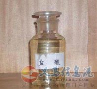 招鹽酸，液堿，硫酸，次氯酸鈉等八類?；窐I(yè)務(wù)合作商