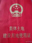 義馬市委后教育局西隔壁獨(dú)家院出售