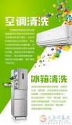 室內外裝修 安裝水電暖 保潔 家電清洗