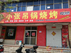 香山街三層房屋出租