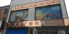 招平面設(shè)計(jì)、安裝工、學(xué)徒多名