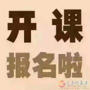 義馬貝貝樂月嫂家政服務(wù)公司