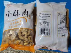 昌正食品現(xiàn)面向全國尋找地區(qū)合伙人