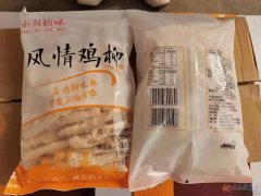 昌正食品現(xiàn)面向全國尋找地區(qū)合伙人