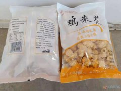 昌正食品現(xiàn)面向全國尋找地區(qū)合伙人