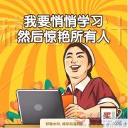 義馬電大秋季報(bào)名 名額有限 欲報(bào)從速！