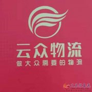 物流店轉(zhuǎn)讓
