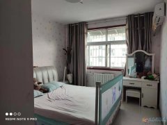 毛溝怡馨家園