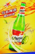 迎中秋啤酒大促銷
