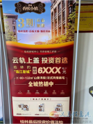 旅居房，適合養(yǎng)老，孩子高考加分。環(huán)境優(yōu)美