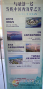 旅居房，適合養(yǎng)老，孩子高考加分。環(huán)境優(yōu)美