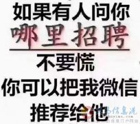 開票員+五險(xiǎn)一金+生日福利+旅游團(tuán)建+年終獎(jiǎng)金