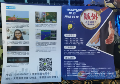 招數(shù)據(jù)標(biāo)記員月薪2000（底薪+全勤+獎(jiǎng)金）提成上不封頂