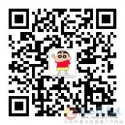 義馬躍海跨境誠(chéng)招電腦操作員3-5名
