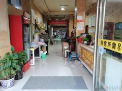 義馬芳華貿(mào)易公司（義馬易貨佬）招商務(wù)合作