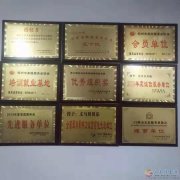 義馬貝貝樂月嫂家政服務(wù)公司