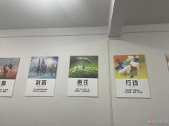 招聘工作人員