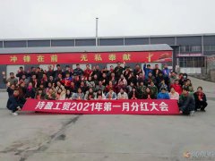 墻板木門廠招聘