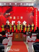 墻板木門廠招聘