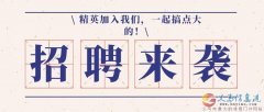 雙休+五險(xiǎn)一金+電話銷(xiāo)售+團(tuán)隊(duì)旅游+年終獎(jiǎng)