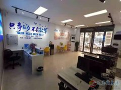 義馬美巢房產(chǎn)招聘銷(xiāo)售精英