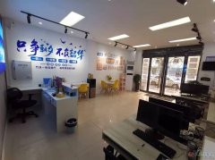 義馬美巢房屋誠招銷售若干名