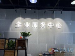 義馬電子商務(wù)產(chǎn)業(yè)園招聘電商拼多多客服純電腦操作工資3q+