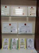 海之圣大健康直營(yíng)連鎖店招聘