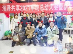 售后客服專員