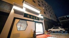 女足療技師工資10000-20000元