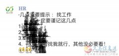 電話銷售+五險一金+生日福利+旅游團建+年終獎金