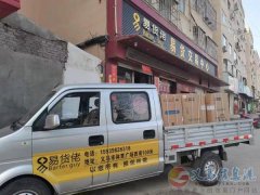 求租義馬城區(qū)附近大面積倉庫