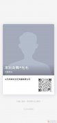 義馬本地長期招聘兼職 日薪100-200