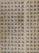 書法班招生