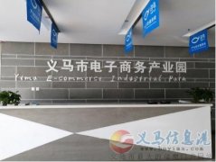 誠招辦公室招商專員一名周末雙休