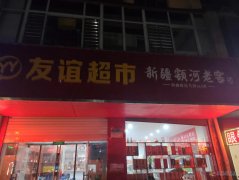 技校對(duì)面旺鋪轉(zhuǎn)讓