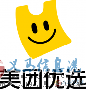 長(zhǎng)期招聘業(yè)務(wù)經(jīng)理