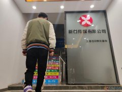 河南新創(chuàng)傳媒大量招人待遇豐厚