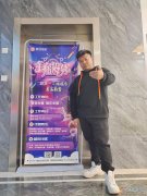 河南新創(chuàng)傳媒大量招人待遇豐厚